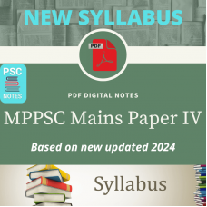 MPPSC Revised Mains Syllabus PDF Notes for Paper 4